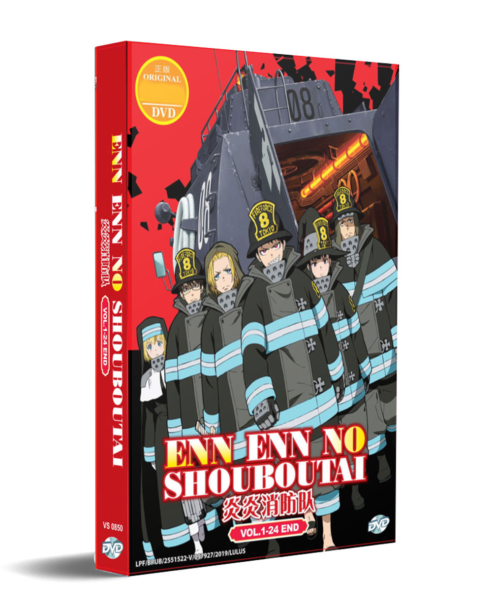 Enn Enn No Shouboutai (DVD) (2019) Anime