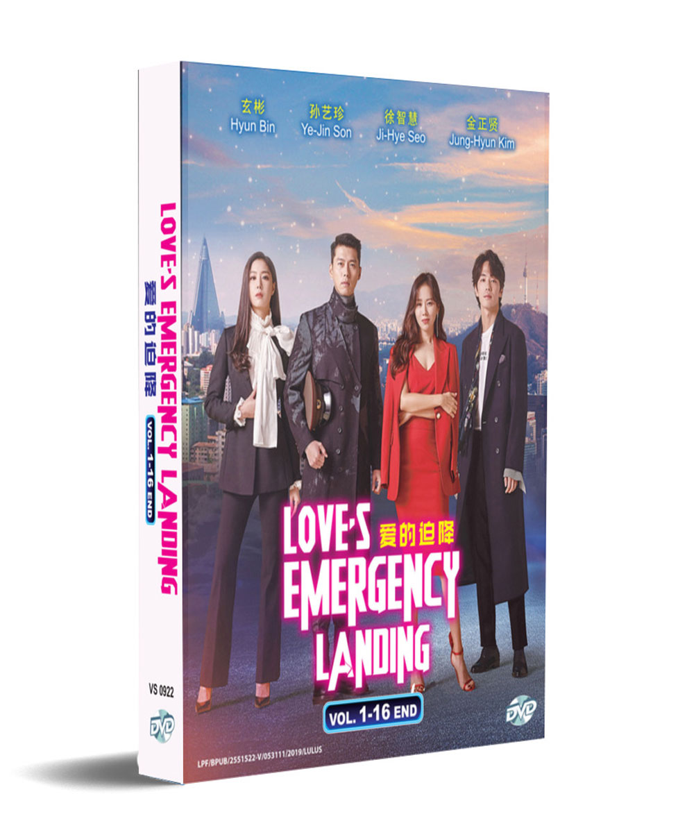 Love's Emergency Landing (DVD) (2019-2020) 韓国TVドラマ