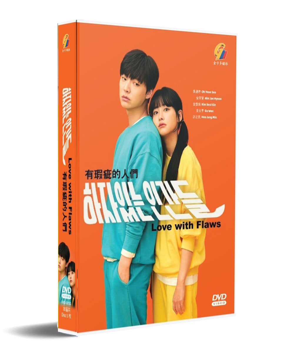 Love With Flaws (DVD) (2019-2020) Korean TV Series