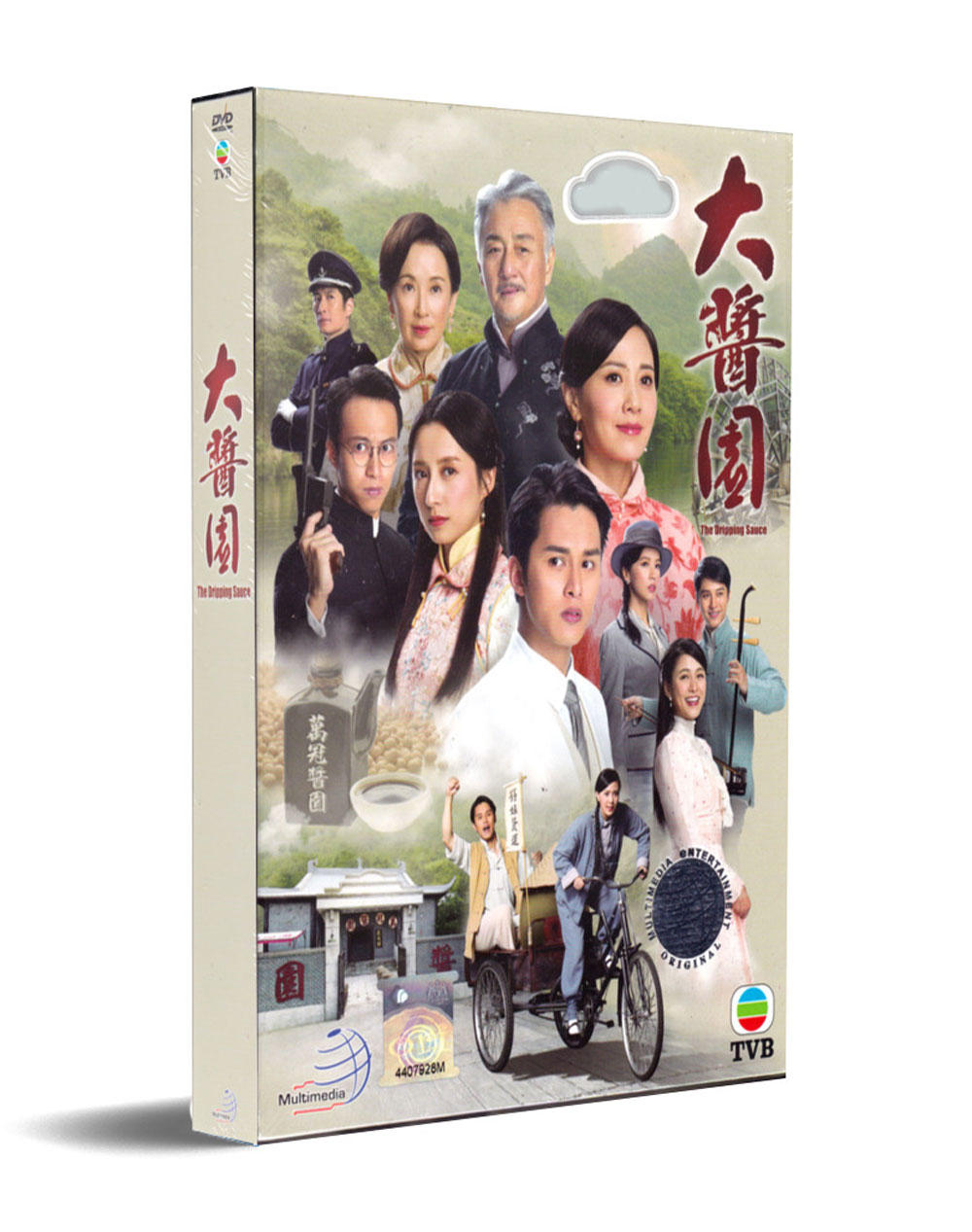 大酱园 (DVD) (2020) 港剧
