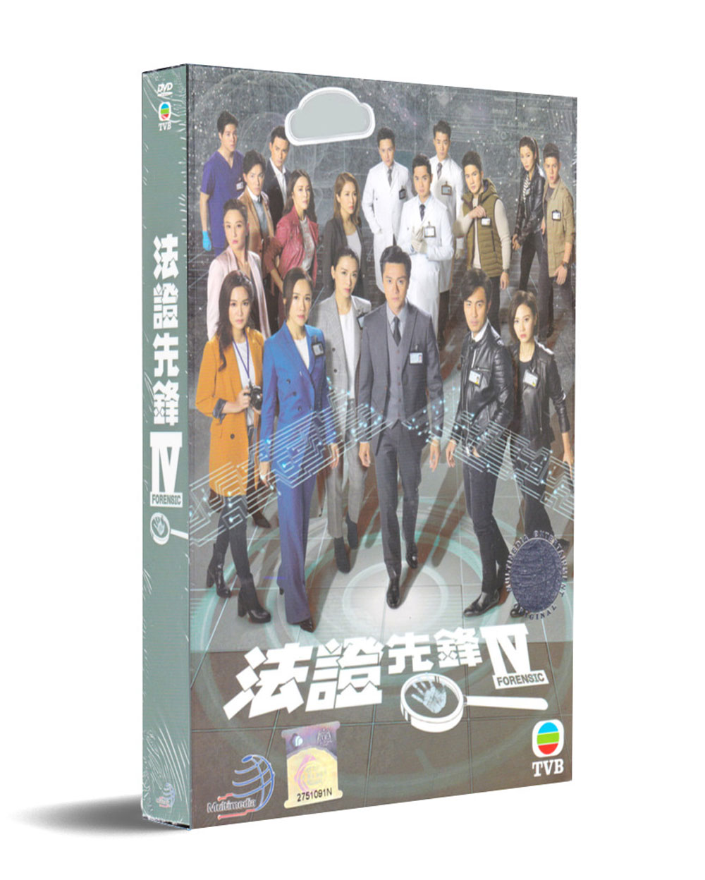 Forensic Heroes IV (DVD) (2020) 香港TVドラマ