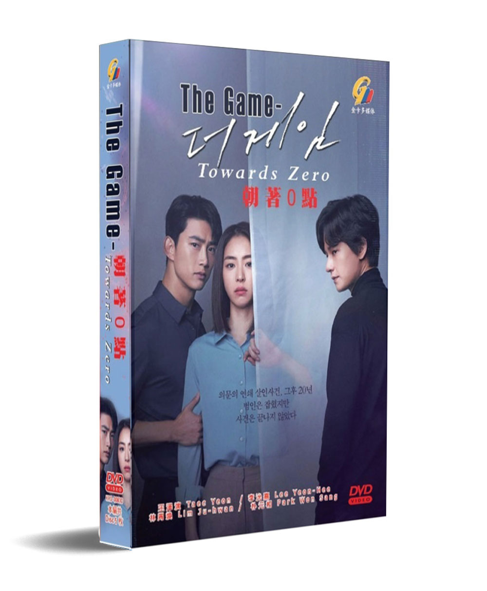 The Game: Towards Zero (DVD) (2020) 韓国TVドラマ