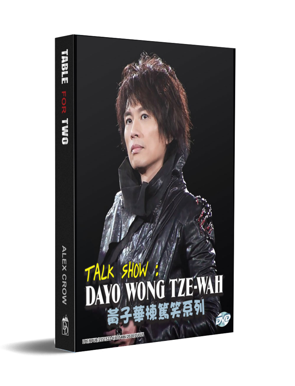 Talk Show: Dayo Wong Tze Wah (DVD) (1990-2018) Hong Kong Movie