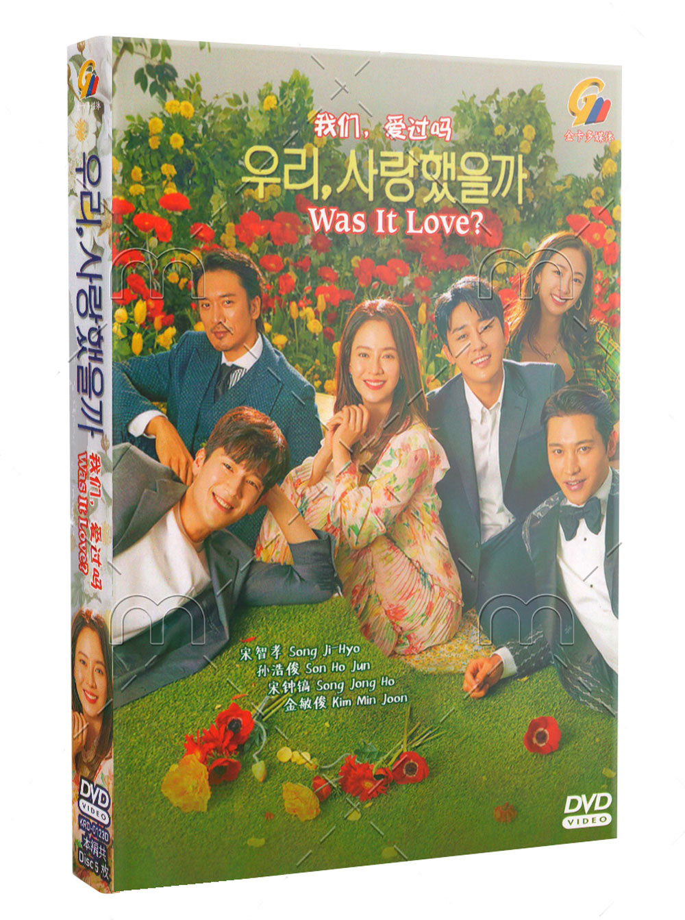 Was It Love (DVD) (2020) Korean TV Series
