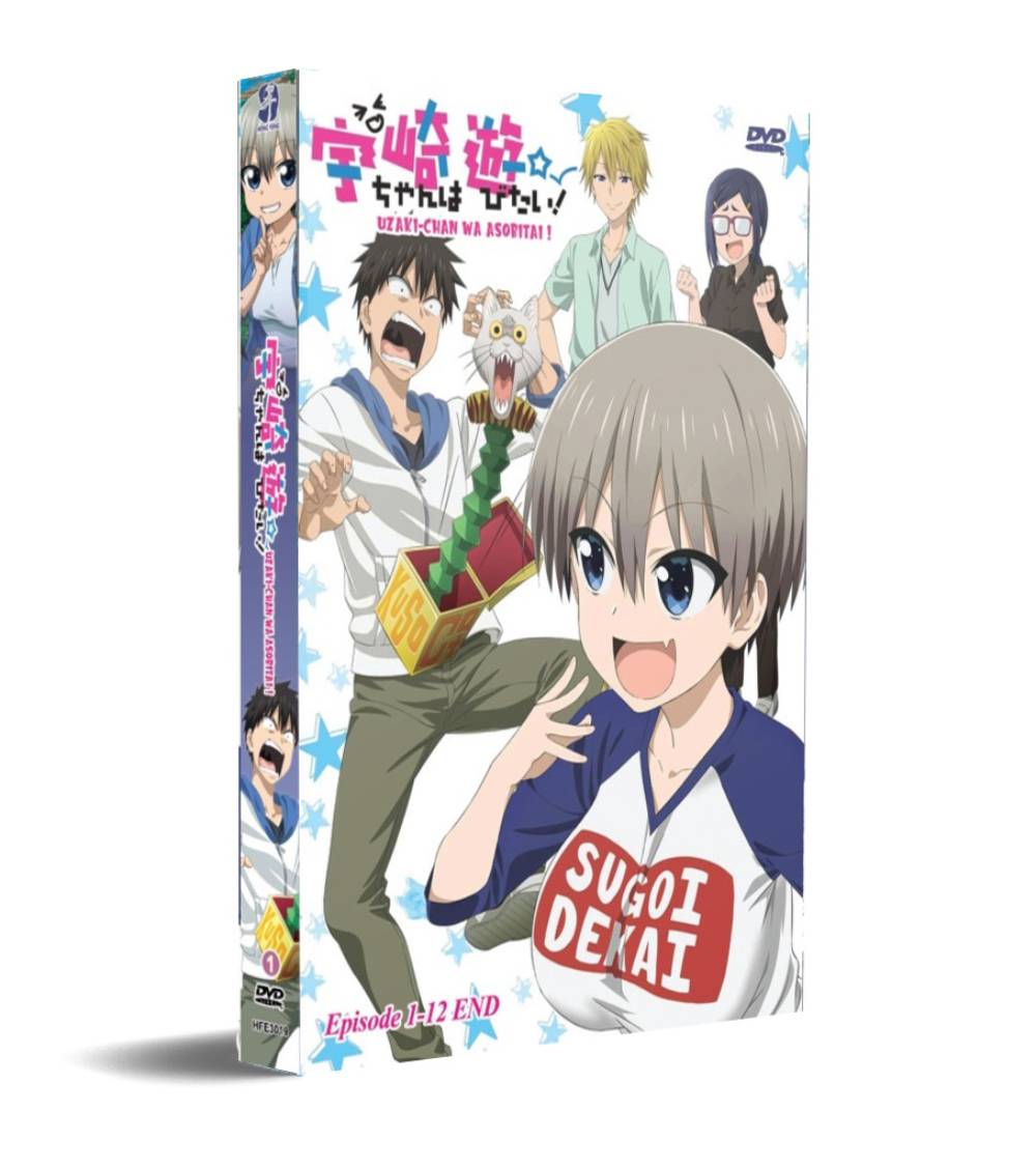 Uzaki-chan wa Asobitai! (DVD) (2020) Anime