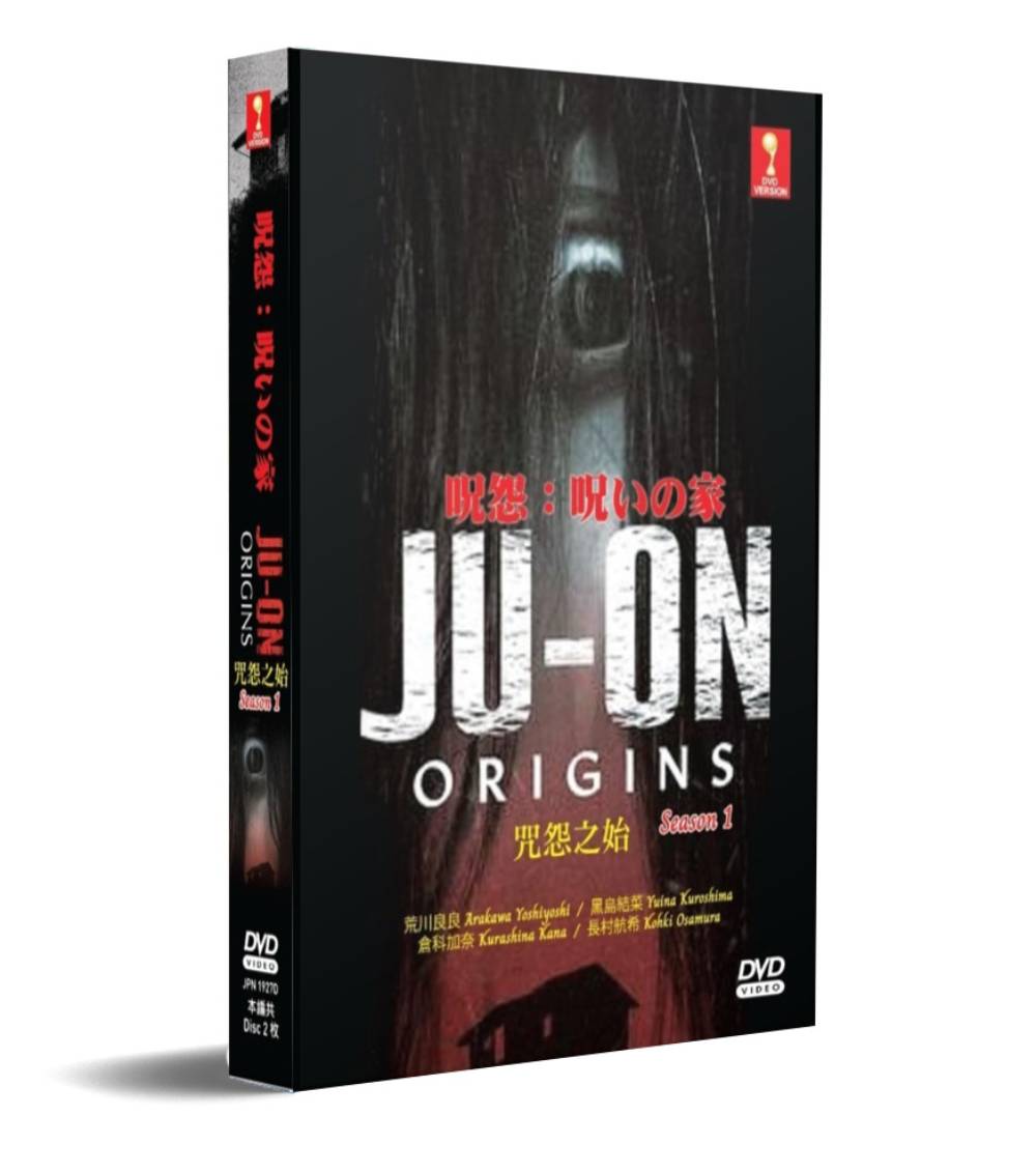 JU-ON: Origins Season 1 (DVD) (2020) Japanese TV Series