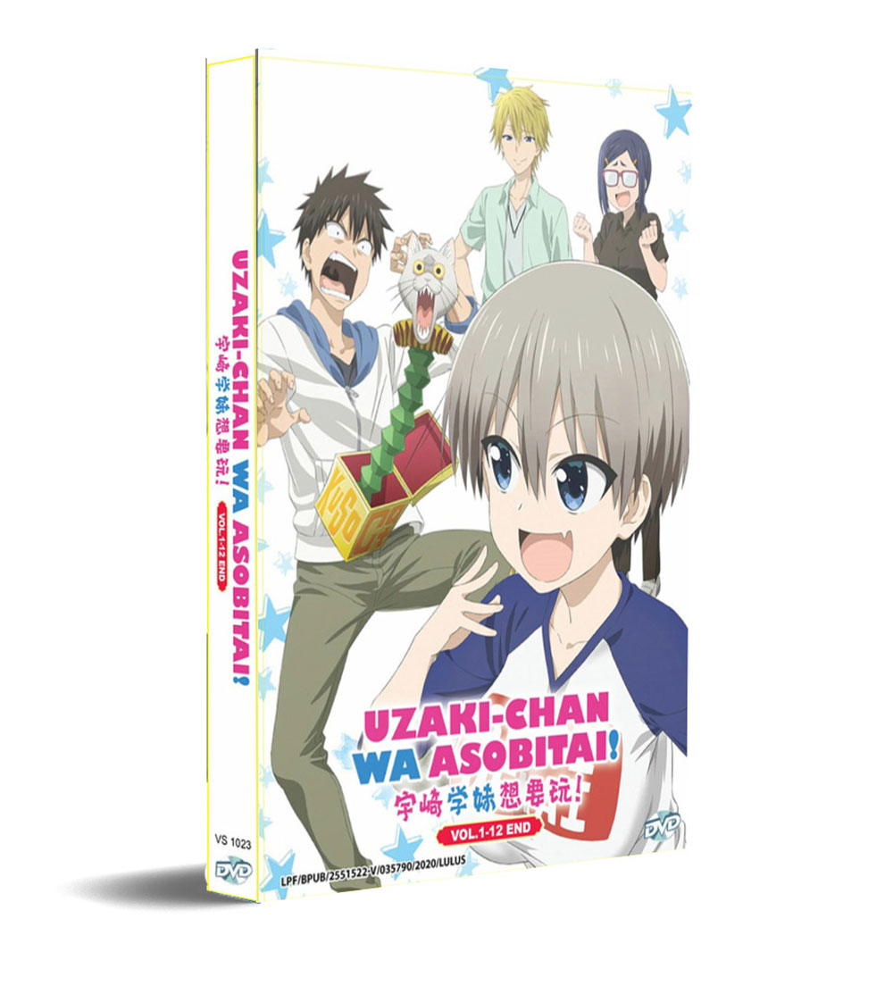 Uzaki-chan Wants to Hang Out! (DVD) (2020) Anime