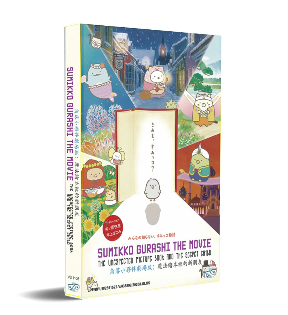 Sumikko Gurashi The Movie :The Unexpected Picture Book and the Secret Child (DVD) (2020) Anime
