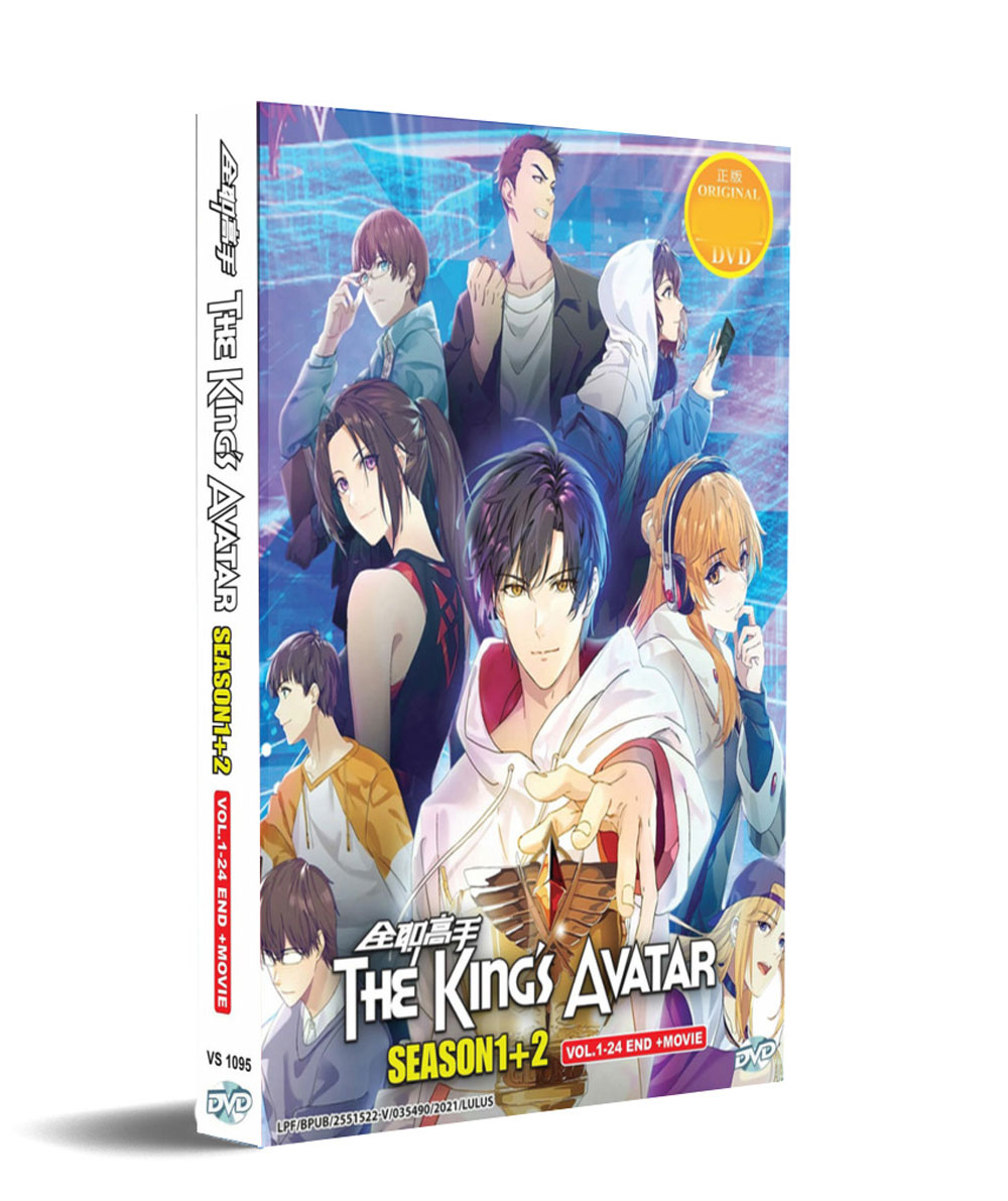 The King's Avatar Season 1+2 + Movie (DVD) (2017) Anime