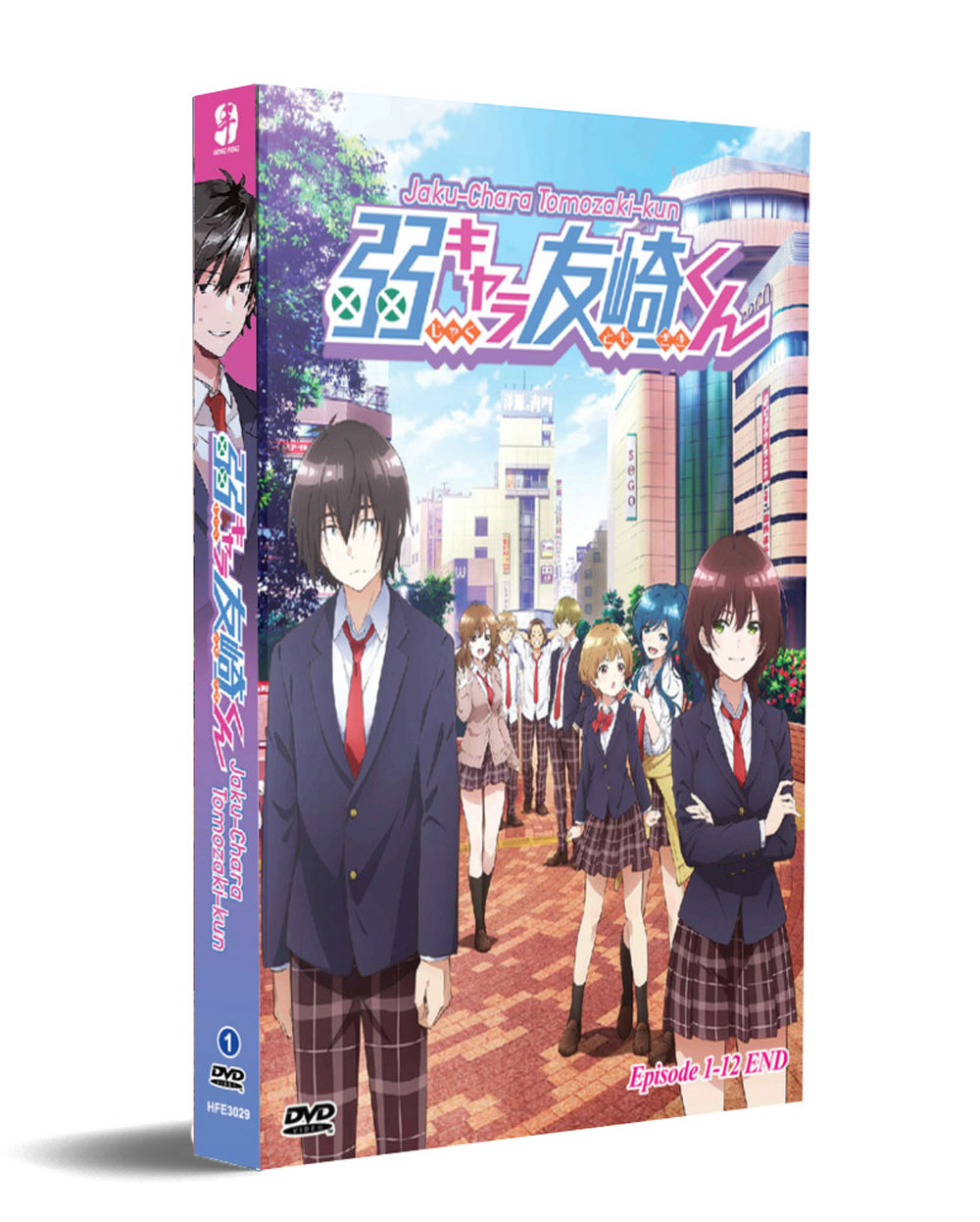 Jaku-Chara Tomozaki-kun (DVD) (2021) Anime
