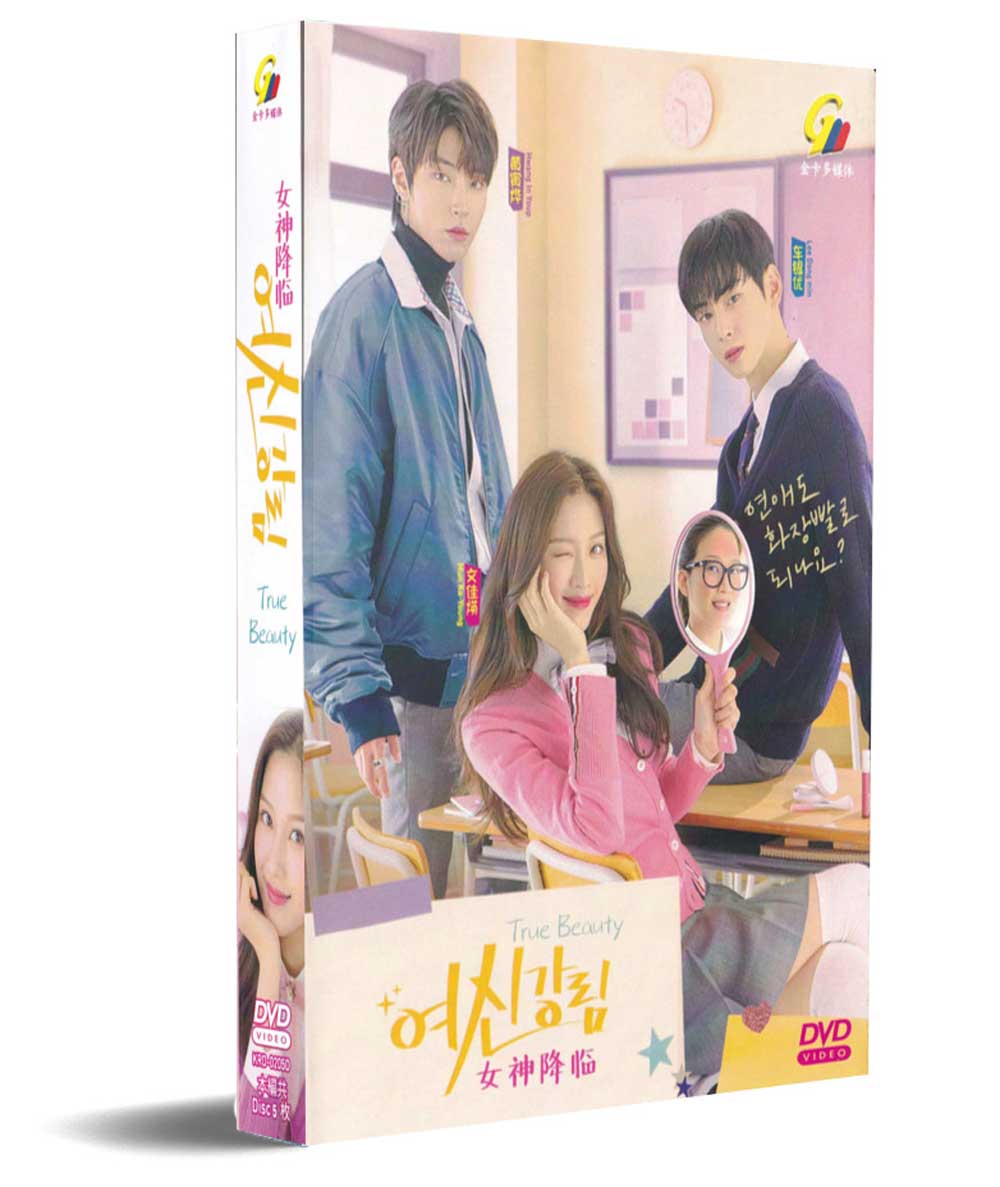 True Beauty (DVD) (2021) Korean TV Series