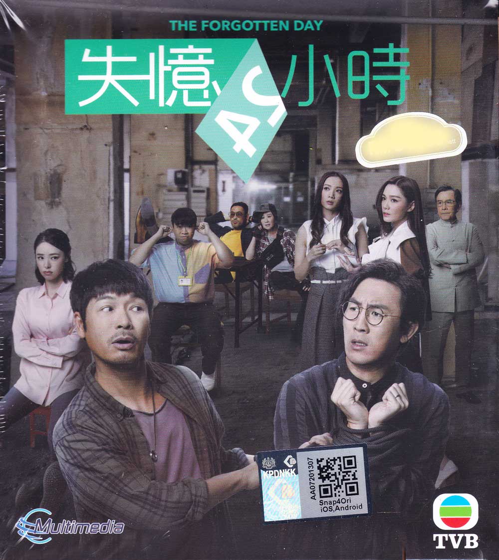 The Forgotten Day (DVD) (2021) Hong Kong TV Series