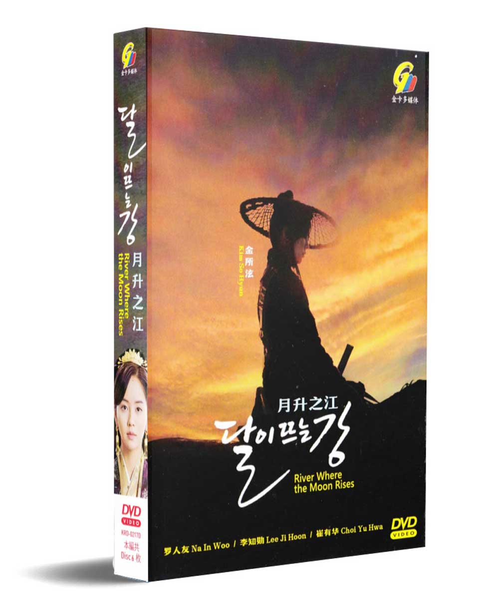 River Where The Moon Rises (DVD) (2021) Korean TV Series