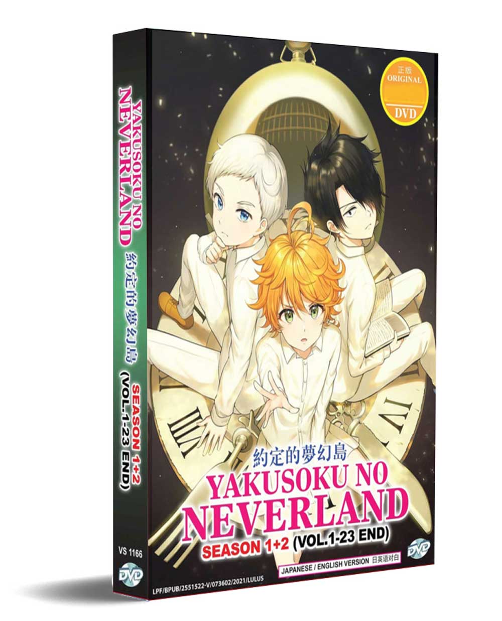 Yakusoku no Neverland Season 1+ 2 (DVD) (2019-2021) Anime