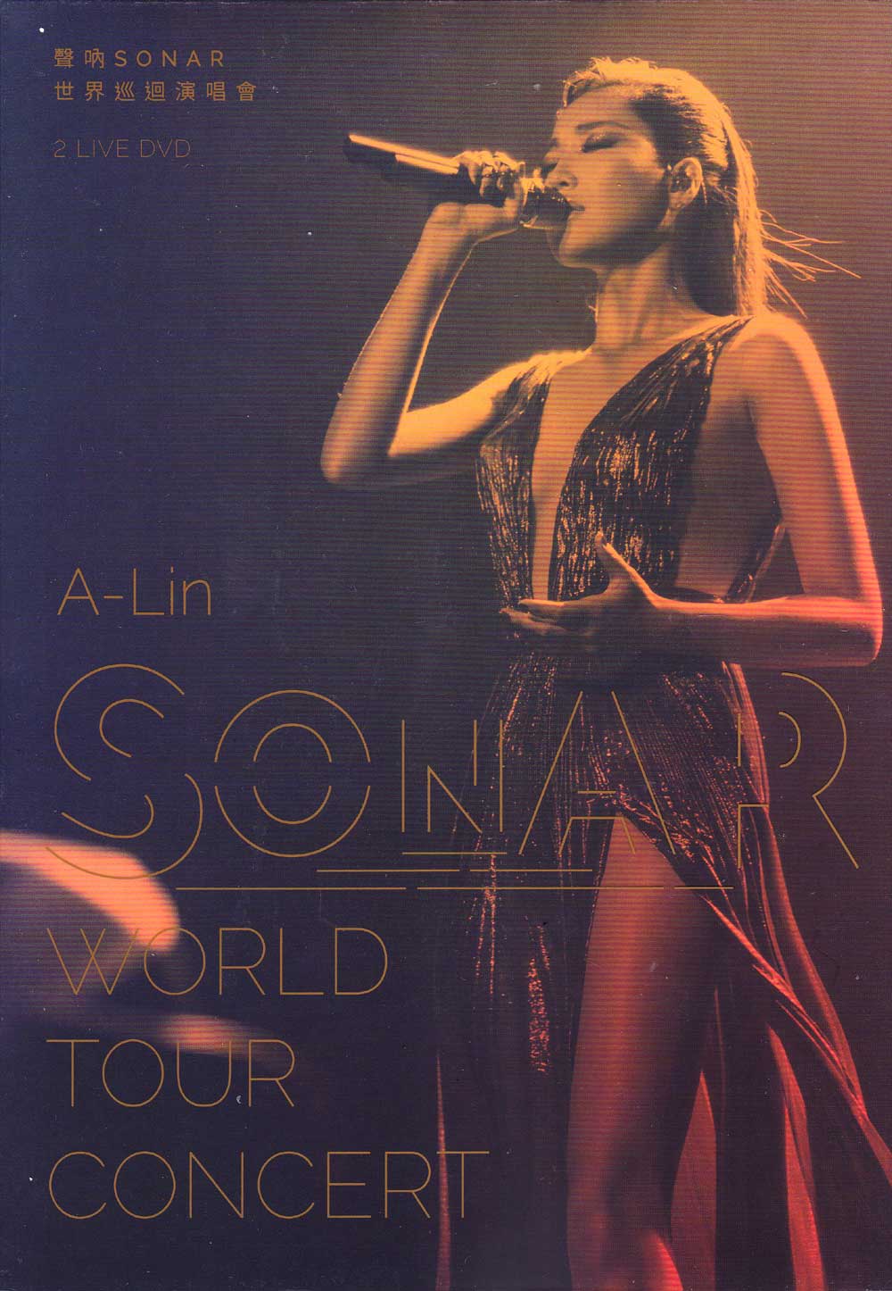 A-Lin Sonar World Tour Concert (DVD) (2020) 中国語の音楽ビデオ