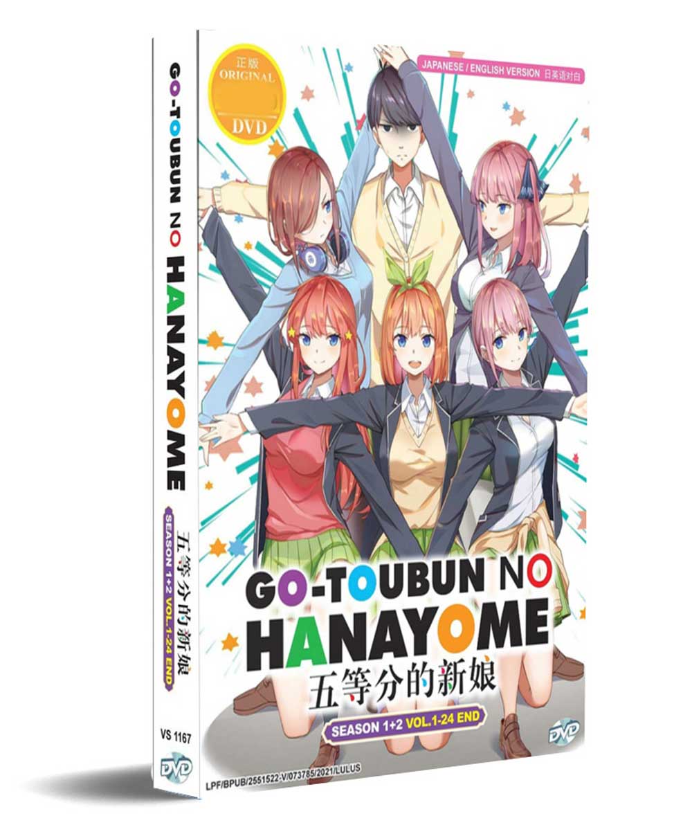 Gotoubun no Hanayome Season 1+2 (DVD) (2021) Anime