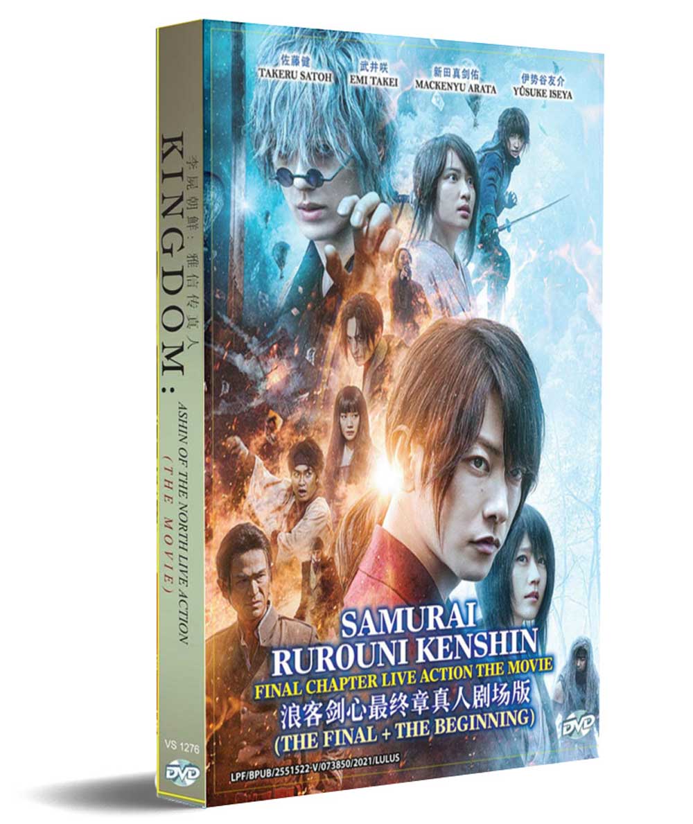 Rurouni Kenshin: The Final (THE FINAL+THE BEGINNING) (DVD) (2021) Japanese Movie