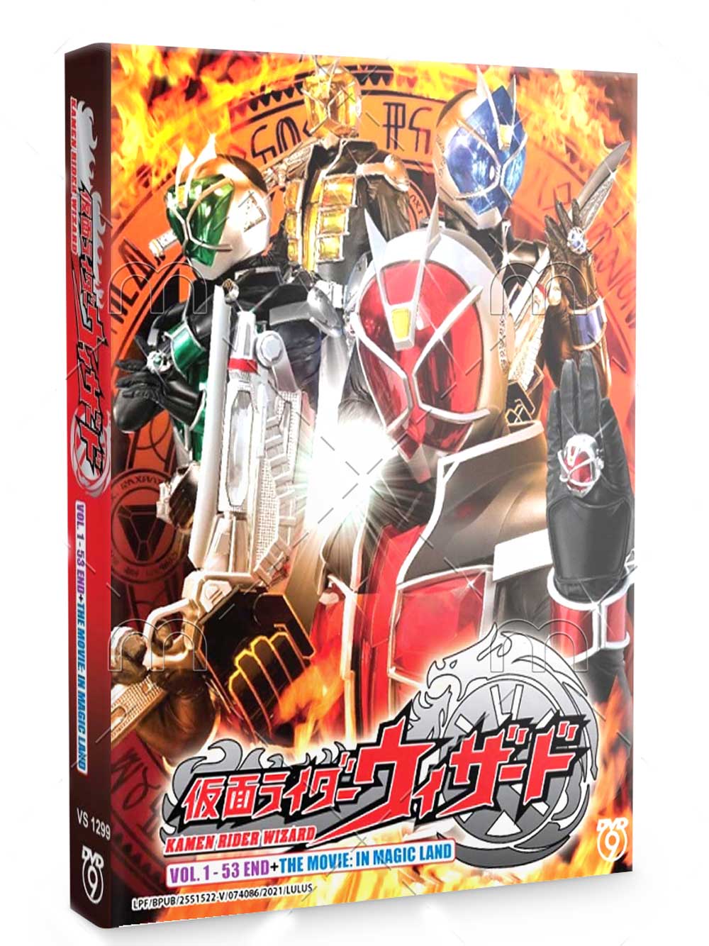 Kamen Rider Wizard + The movie (DVD) (2012-2013) Anime