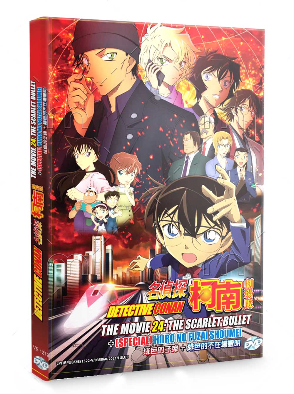 Detective Conan The Movie 24: The Scarlet Bullet + Special (DVD) (2021) Anime