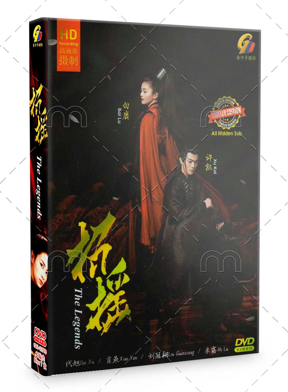 The Legends (DVD) (2019) China TV Series