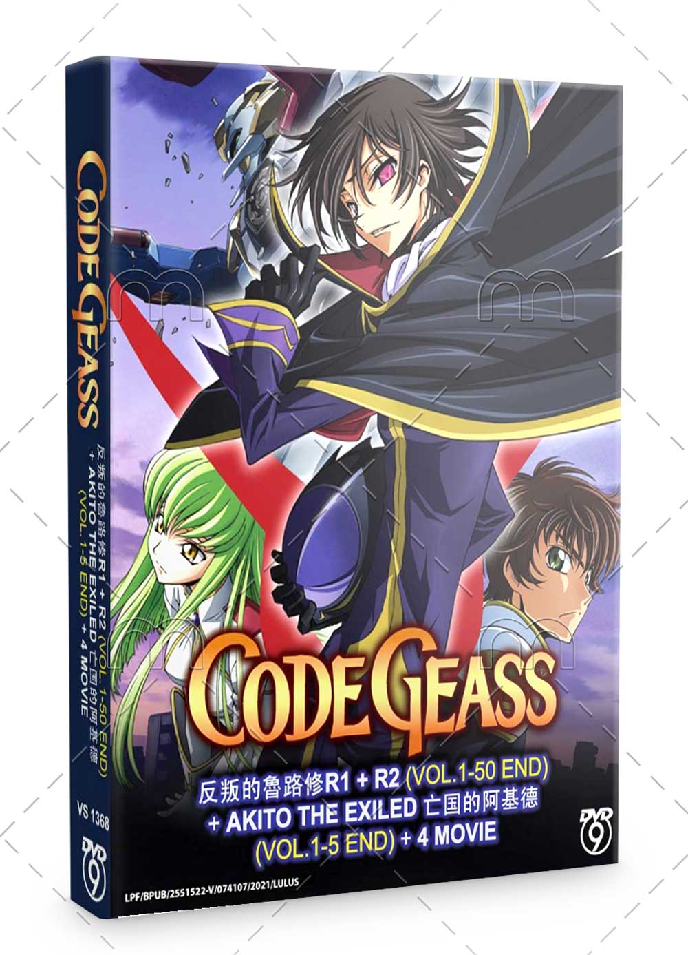 Code Geass R1+R2 Vol.1-50END+Akito The Exiled Vol.1-5END+4Movie (DVD) (2006-2012) Anime