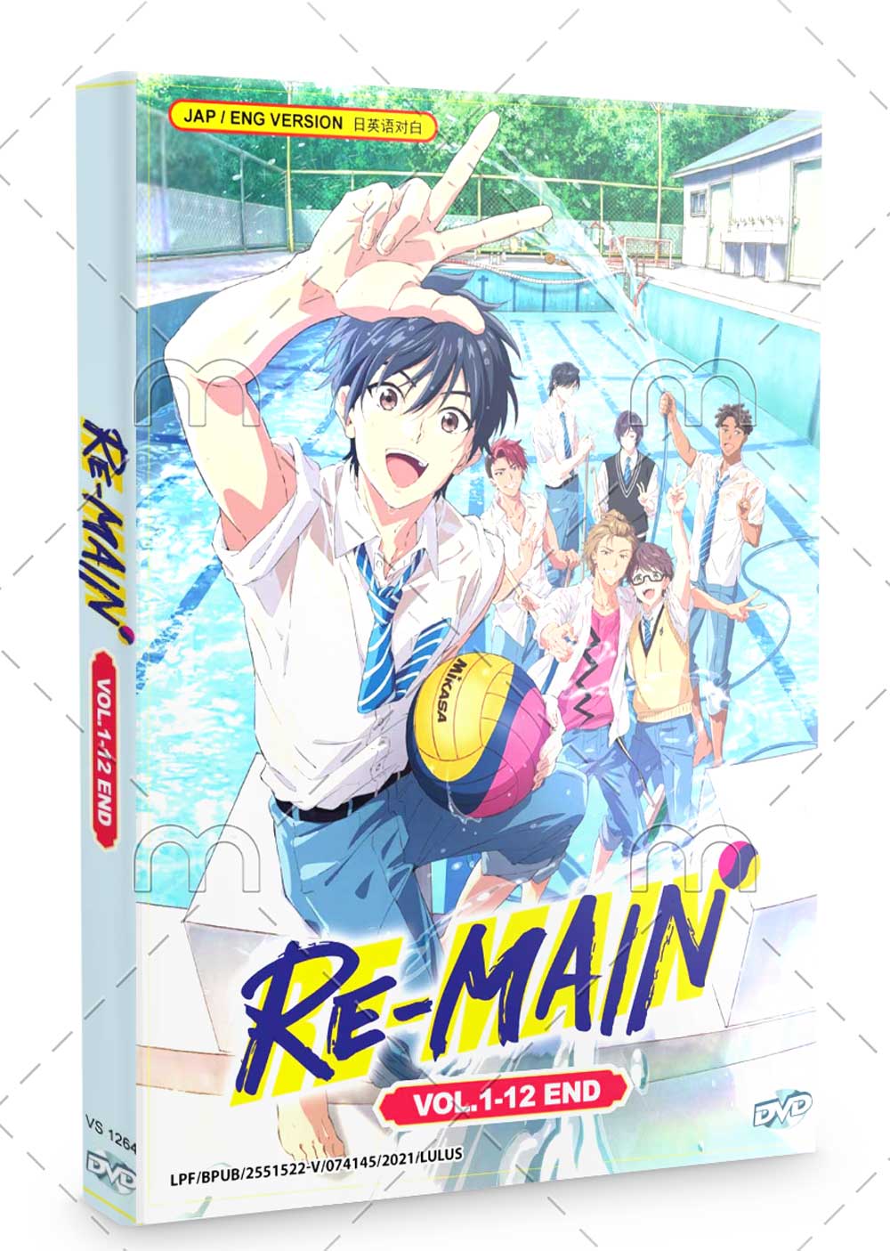 RE-MAIN（リメイン） (DVD) (2021) アニメ