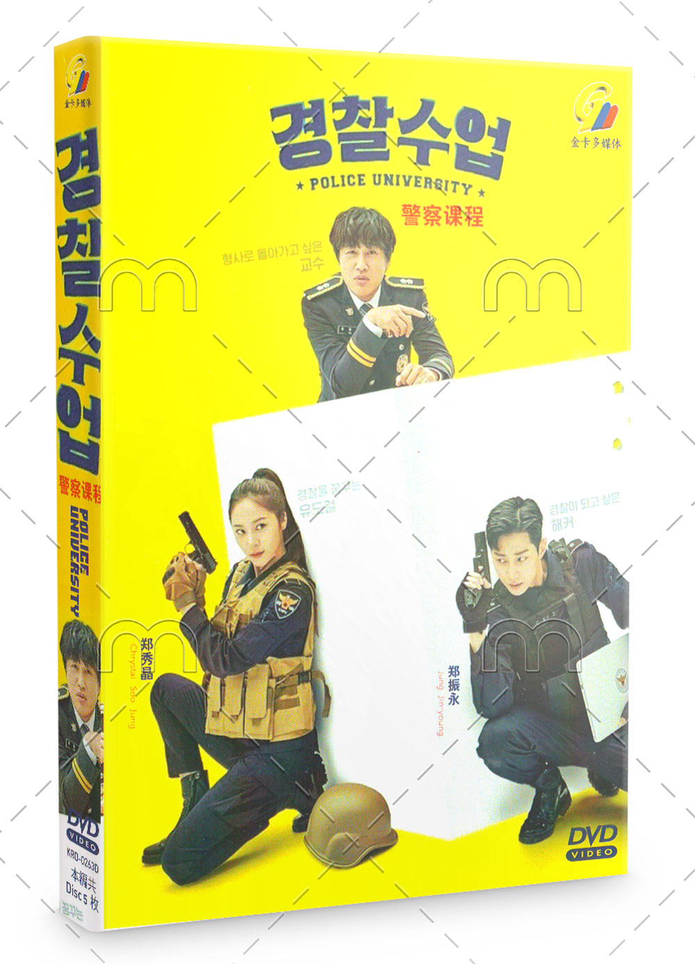 警察学院 (DVD) (2021) 韩剧
