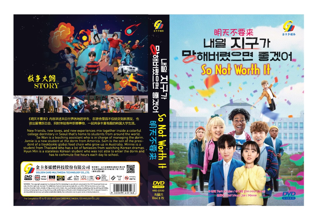 So Not Worth it (DVD) (2021) Korean TV Series