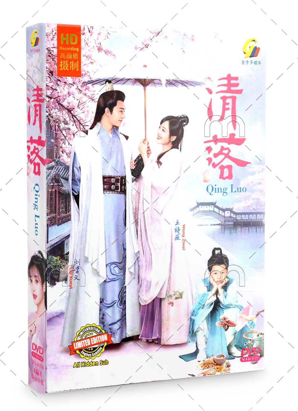 Qing Luo (HD Version) (DVD) (2021) China TV Series