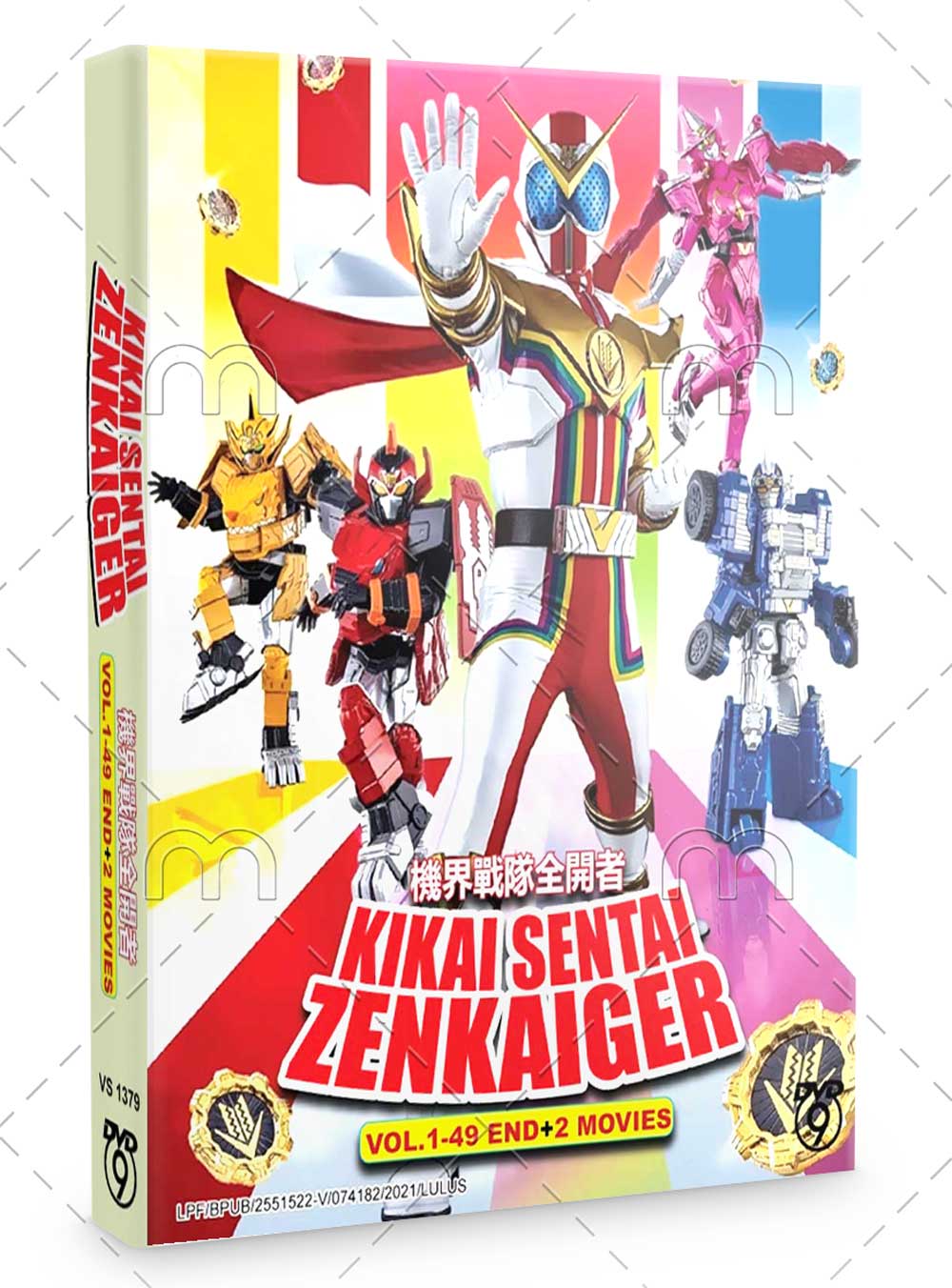 Kikai Sentai Zenkaiger 1-49 end + 2 Movies (DVD) (2021-2022) Anime