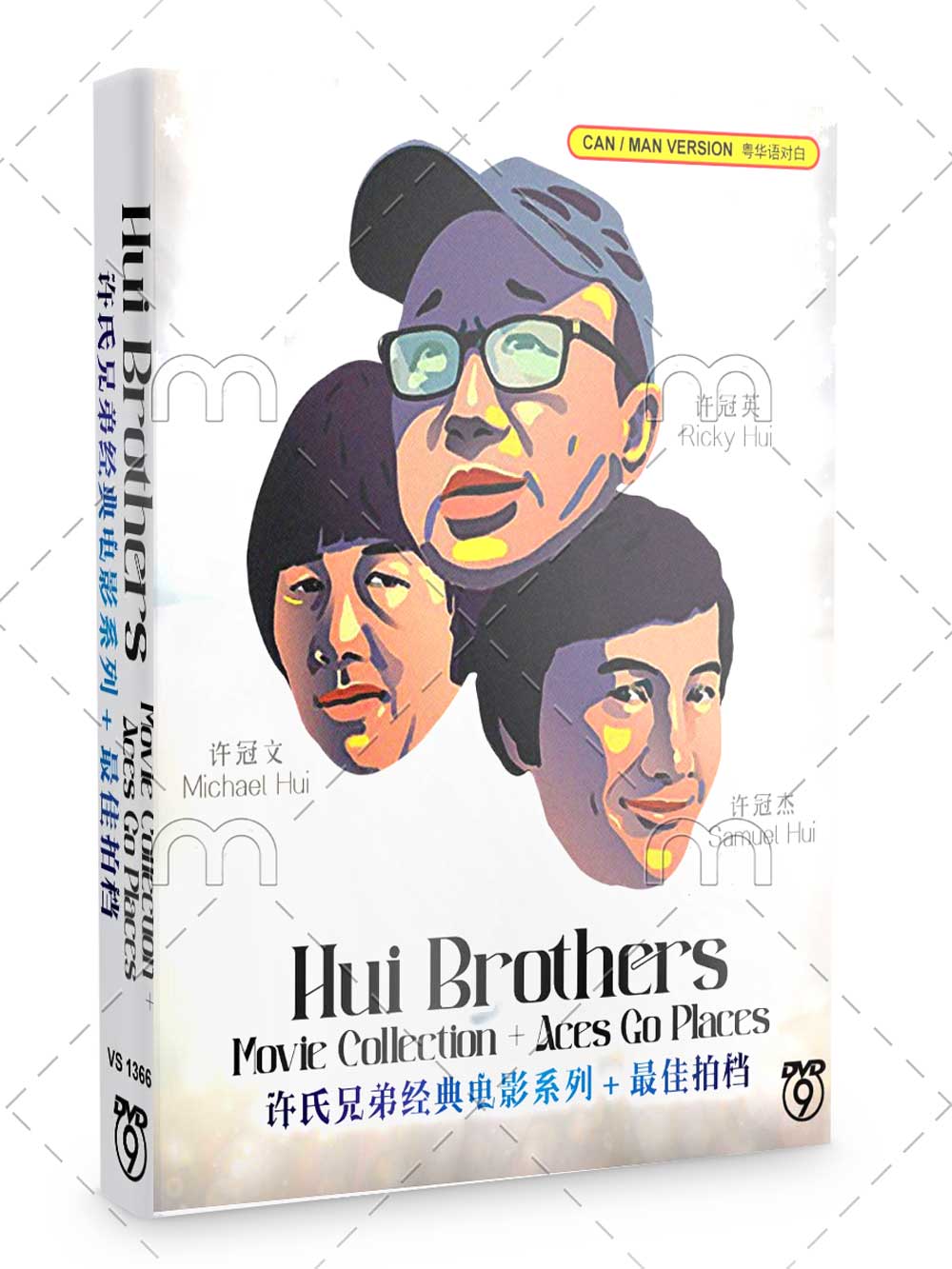Hui Brother Movie Collection + Aces Go Places (DVD) (1974-1990) Hong Kong Movie