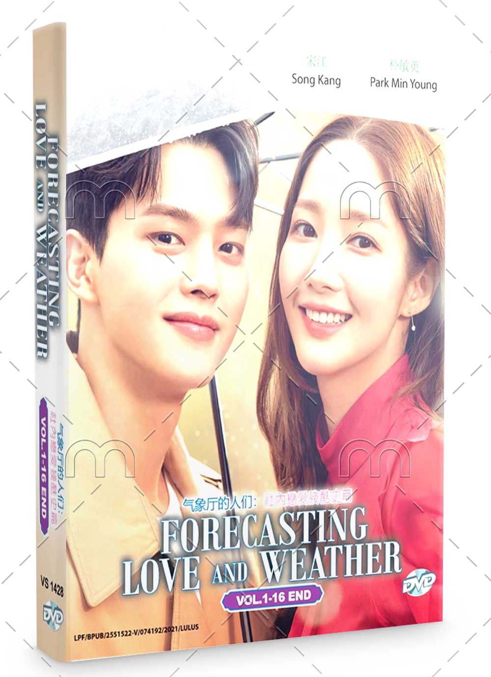 Forecasting Love and Weather (DVD) (2022) Korean TV Series