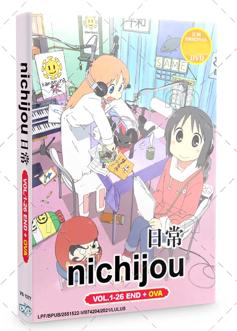 Nichijou + OVA (DVD) (2011) Anime