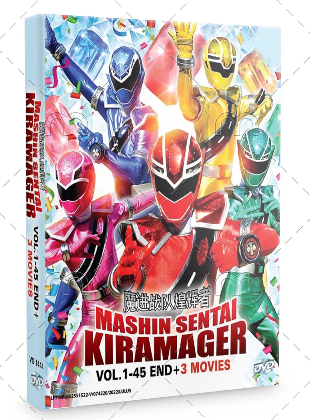 Mashin Sentai Kiramager Episode 1-45 + 3 Movies (DVD) (2020) Anime