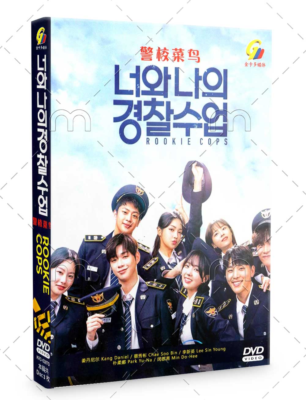 Rookie Cops (DVD) (2022) Korean TV Series