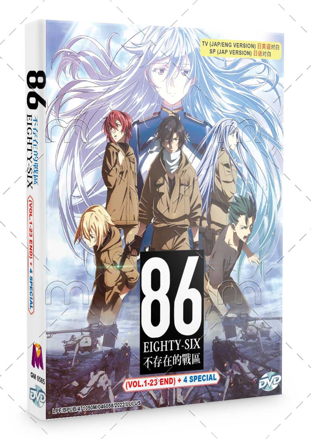 86 Eighty Six (DVD) (2021) Anime