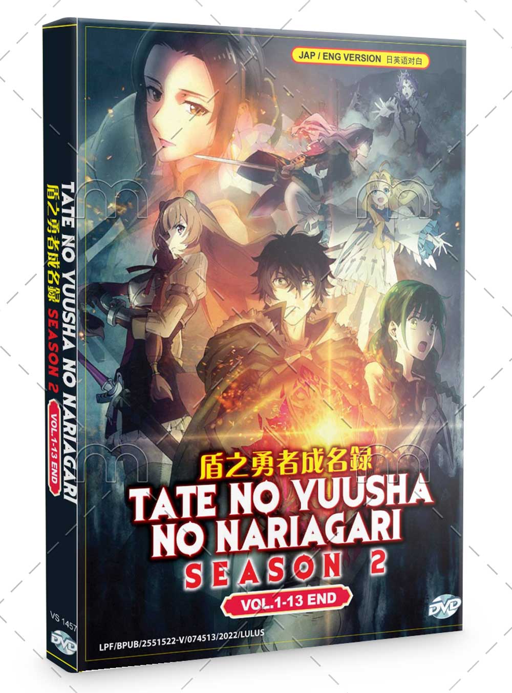 Tate No Yuusha No Nariagari Season 2 (DVD) (2022) Anime