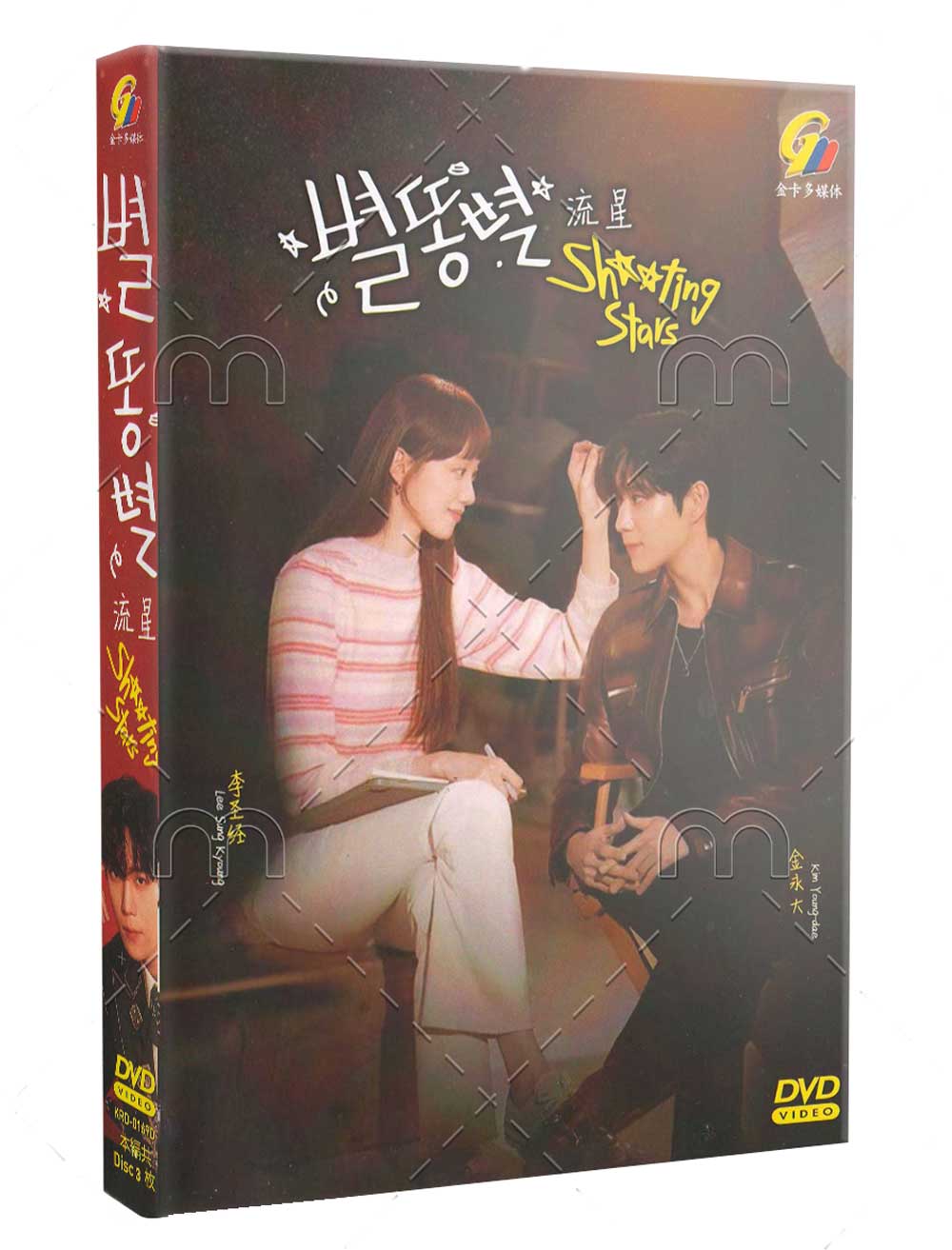 流星 (DVD) (2022) 韩剧