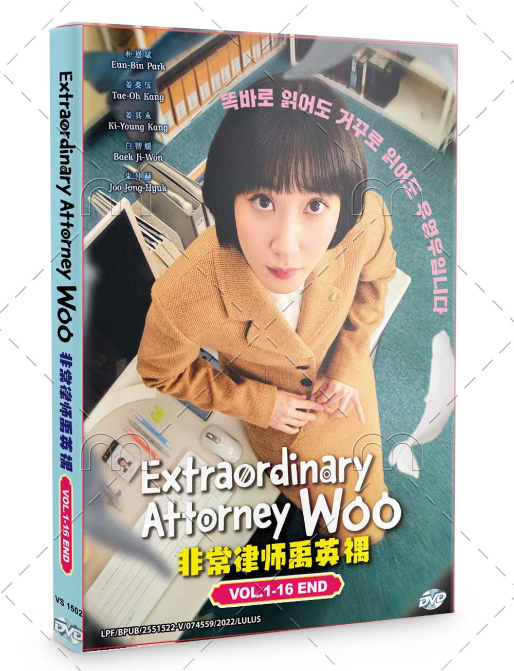 Extraordinary Attorney Woo (DVD) (2022) 韓国TVドラマ