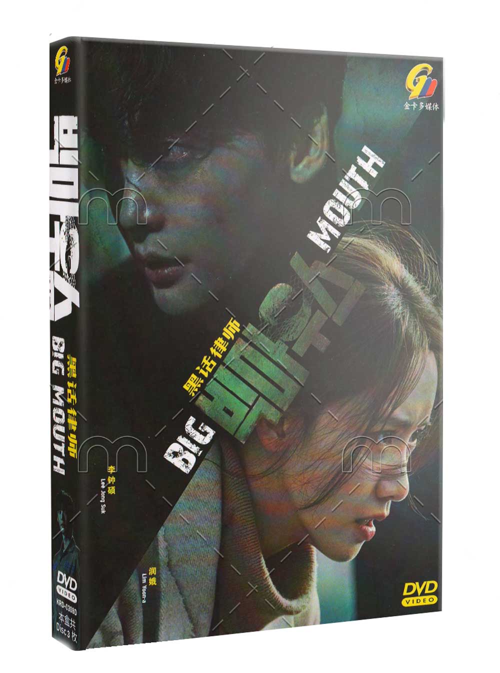 黑话律师 (DVD) (2022) 韩剧