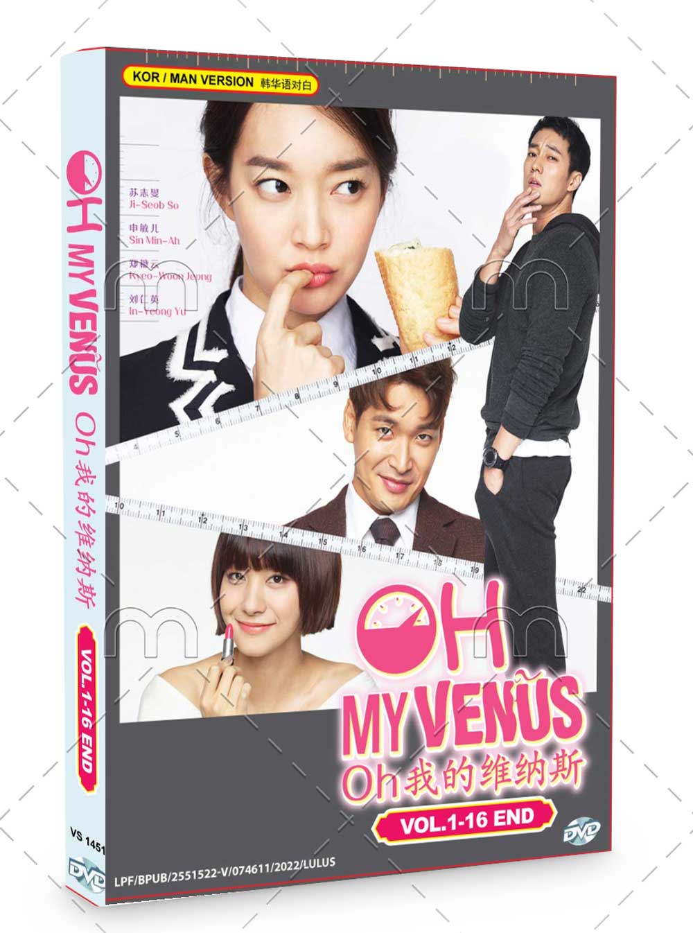 Oh My Venus Oh (Episode 1-16) (DVD) (2015) Korean TV Series