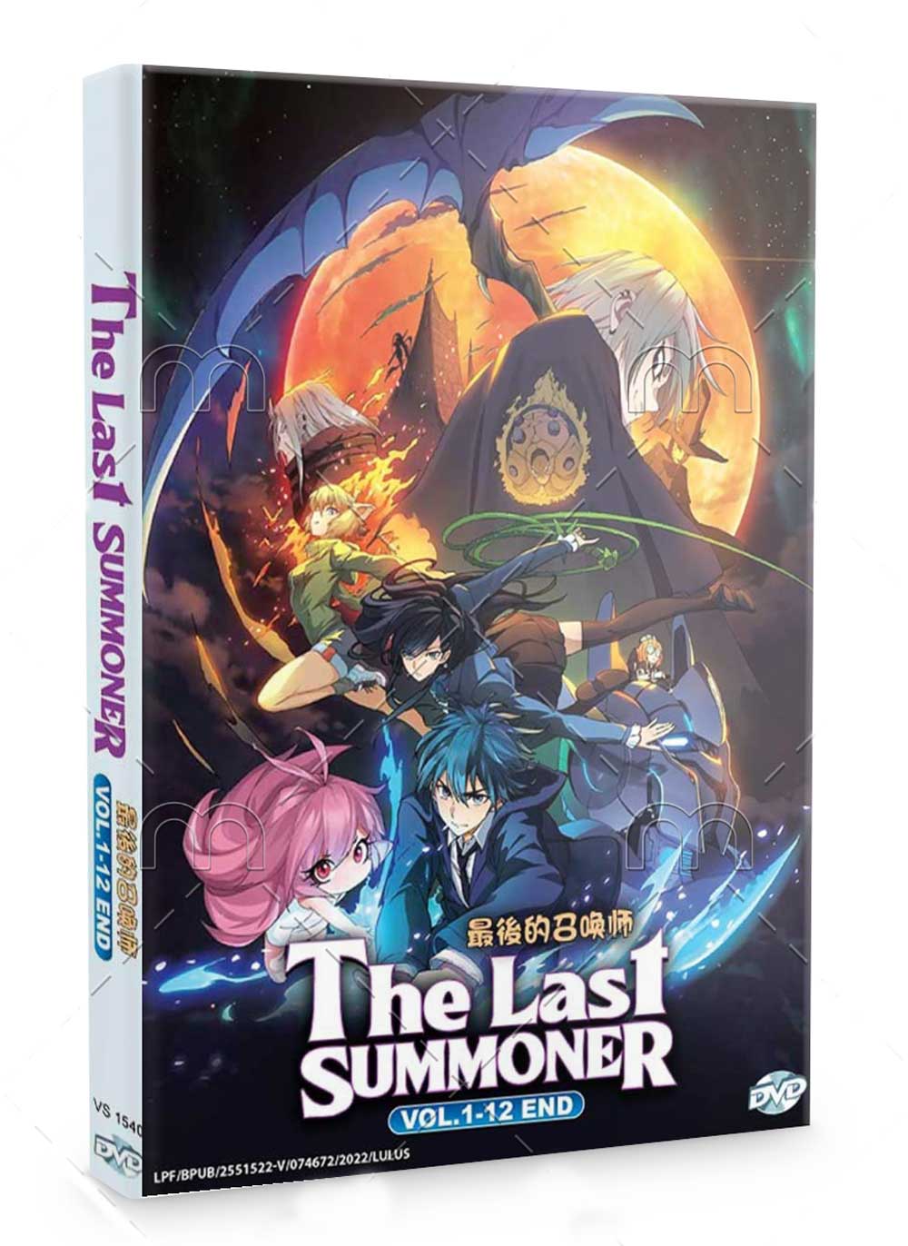 The Last Summoner (DVD) (2022) Anime