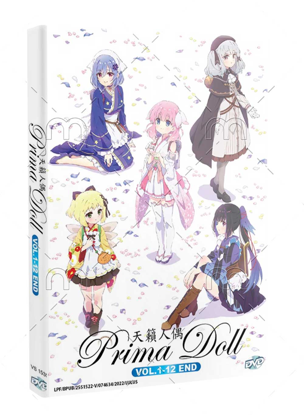 Prima Doll (DVD) (2022) Anime