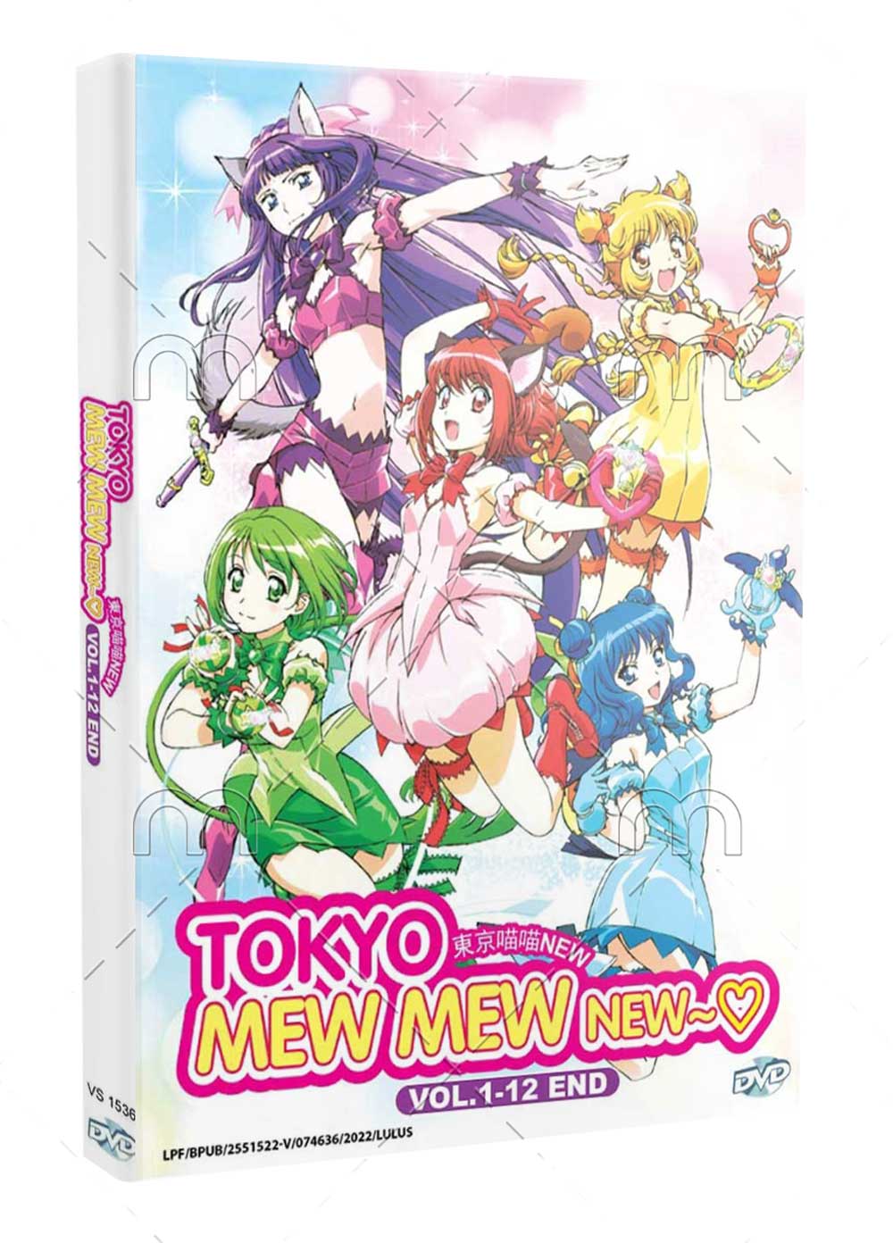 Tokyo Mew Mew New ♡ (DVD) (2022) Anime
