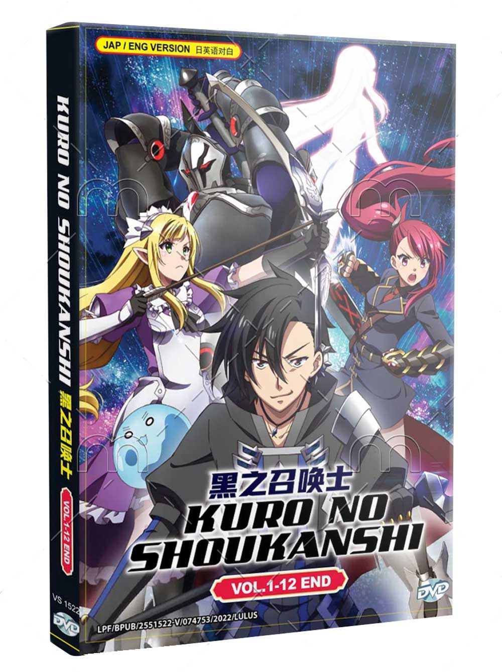 Kuro no Shoukanshi (DVD) (2022) Anime