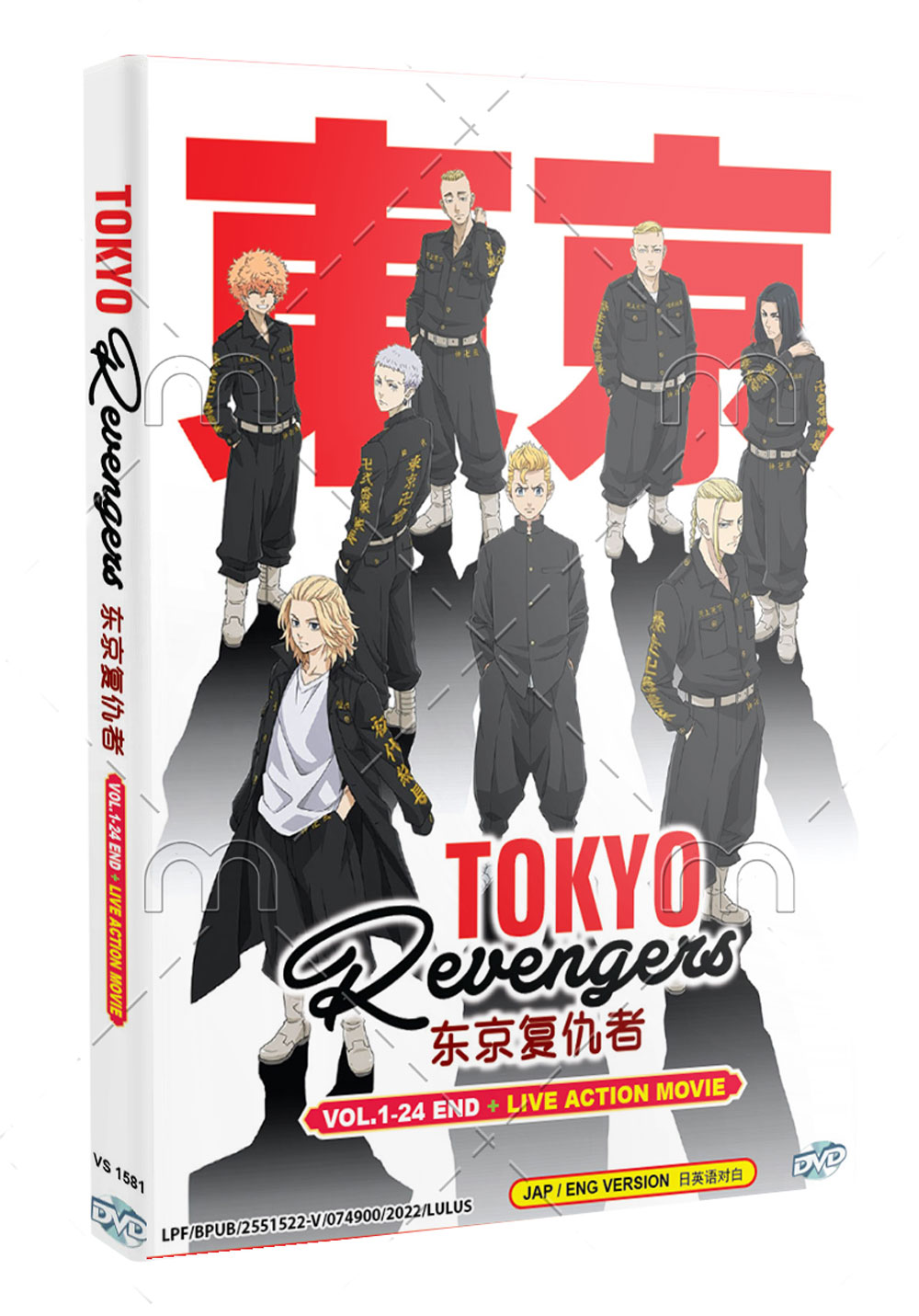 Tokyo Revengers + Live Action Movies (DVD) (2021) Anime