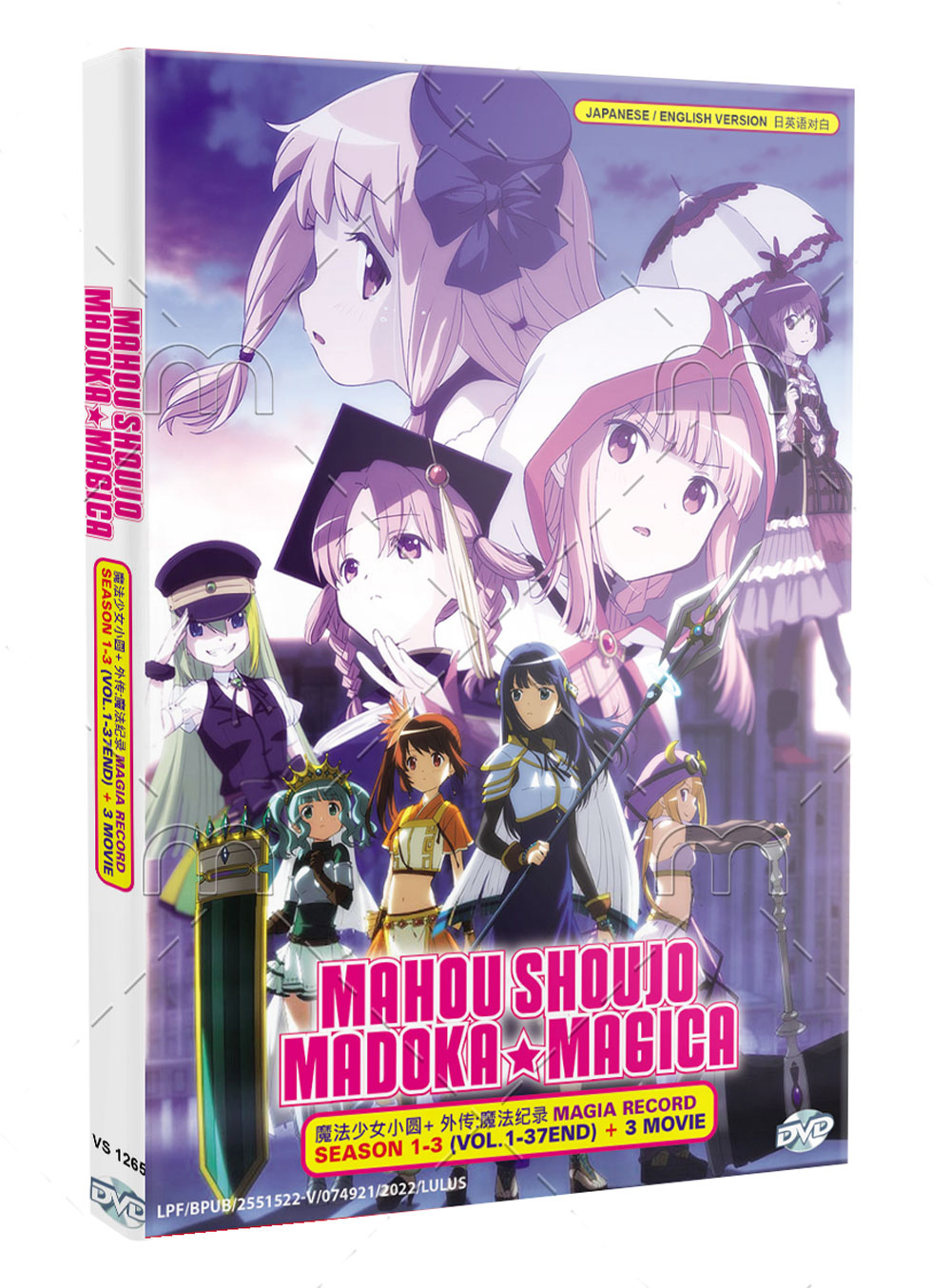 Mahou Shoujo Madoka Magika Season 1-3 + Movies (DVD) (2011-2022) Anime