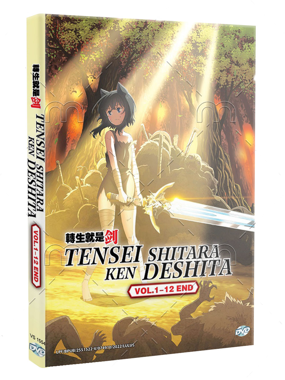 Tensei shitara Ken deshita (DVD) (2022) Anime