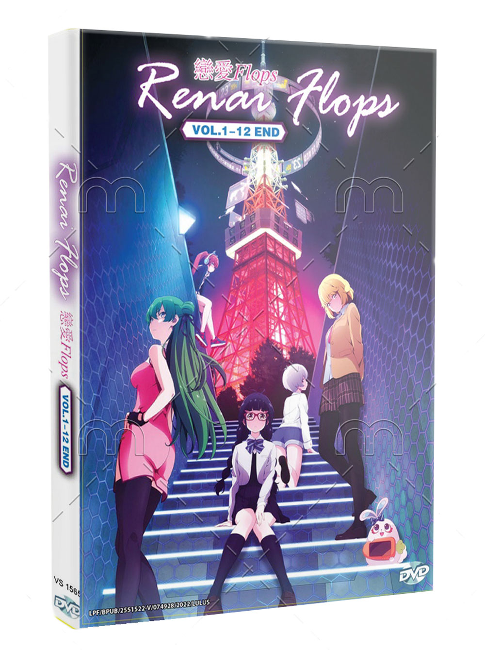 Renai Flops (DVD) (2022) Anime