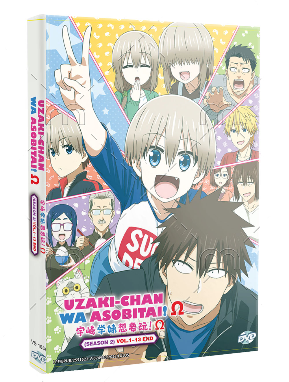 Uzaki-chan wa Asobitai! Season 2 (DVD) (2022) Anime